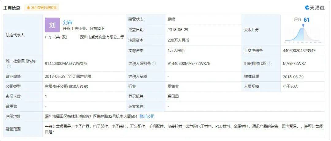 澳門碼開獎最快結(jié)果查詢直播，實時掌握彩票動態(tài)，贏取豐厚獎勵，澳門碼開獎直播，實時掌握彩票動態(tài)，贏豐厚獎勵，快速查詢結(jié)果