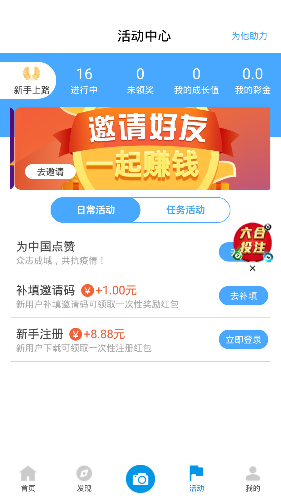 新澳天天開獎資料大全第262期，全方位解讀與策略分析，新澳天天開獎資料大全第262期，全方位解讀與策略深度剖析