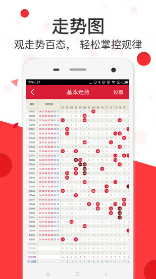 狀元紅網(wǎng)，揭秘狀元背后的秘密，探尋狀元紅網(wǎng)4987精準(zhǔn)資料的力量，狀元背后的秘密，狀元紅網(wǎng)與精準(zhǔn)資料的探尋力量