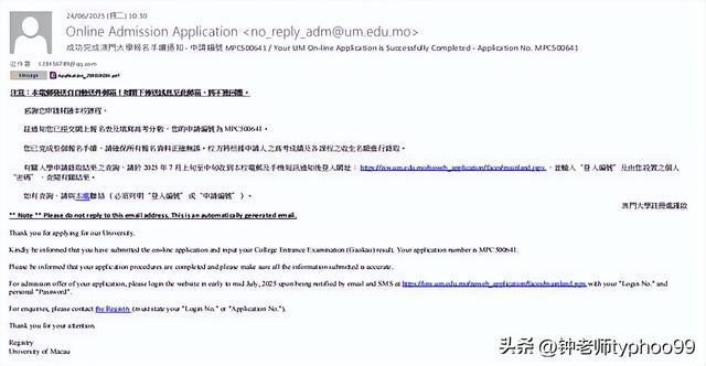 澳門2025資料大全，探索未來(lái)的機(jī)遇與挑戰(zhàn)，澳門未來(lái)展望，機(jī)遇與挑戰(zhàn)并存（澳門2025資料大全）