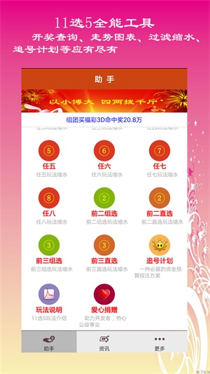 揭秘2025六開彩天天免費(fèi)資料大全——你的彩票指南，揭秘2025六開彩天天免費(fèi)資料大全——彩票指南手冊