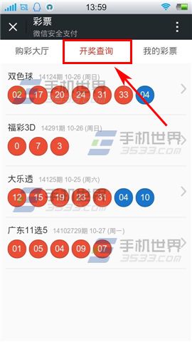 最新49853澳彩開獎結果查詢資料——掌握澳彩動態(tài)，輕松贏大獎！，澳彩最新開獎結果查詢資料，掌握動態(tài)，輕松贏獎！
