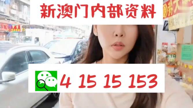 新澳好彩天天免費資料——探索彩票樂趣的必備指南，新澳好彩天天免費資料，彩票樂趣的必備指南