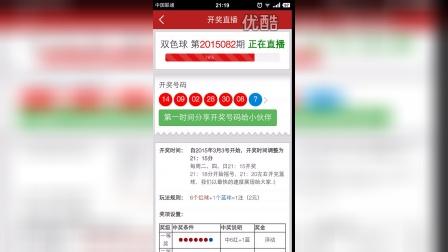 今天澳門六和開獎(jiǎng)結(jié)果直播，揭秘彩票背后的秘密，澳門六和開獎(jiǎng)結(jié)果直播，揭秘彩票背后的神秘面紗