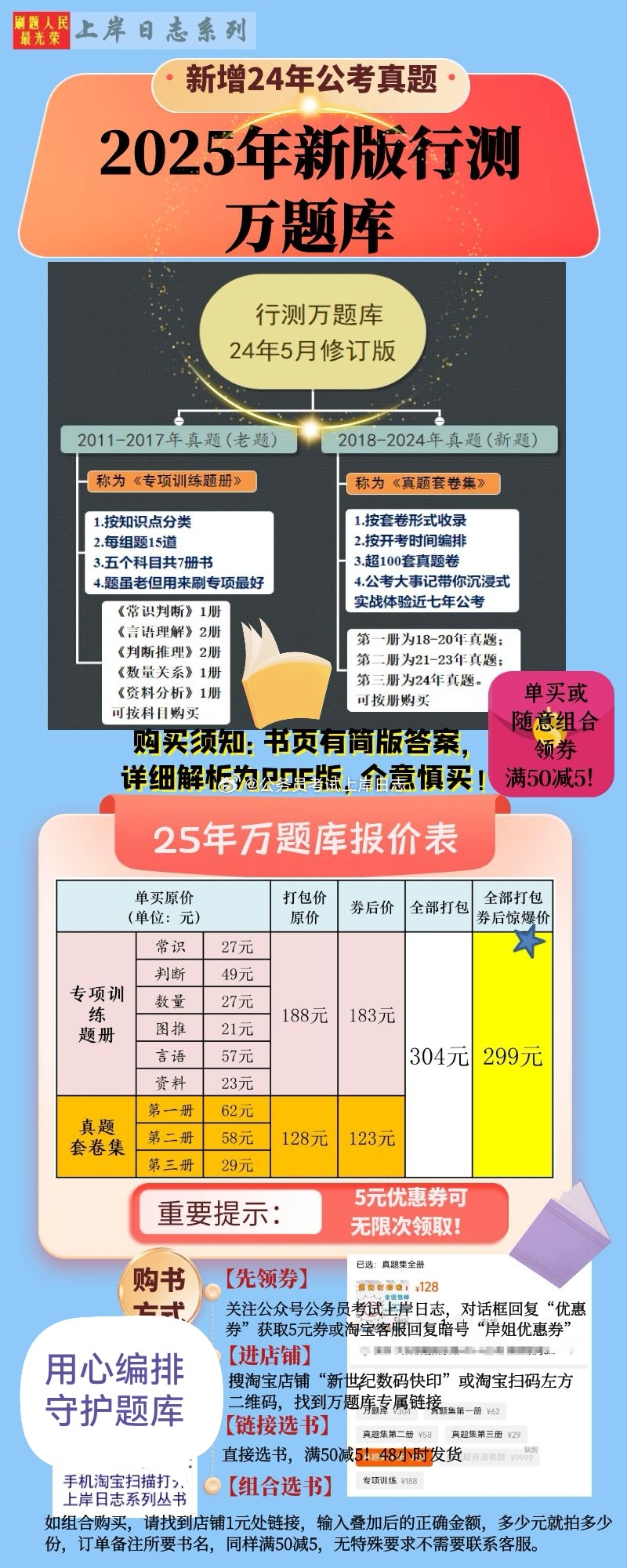 2025年正版資料免費(fèi)大全，未來(lái)的學(xué)習(xí)革命與資源共享時(shí)代，未來(lái)學(xué)習(xí)革命與資源共享時(shí)代，2025正版資料免費(fèi)大全