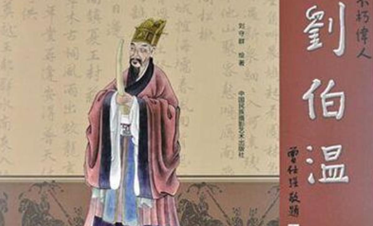 劉伯溫欲錢詩買一肖——揭秘古代傳奇人物與生肖預測的神秘聯(lián)系，劉伯溫與生肖預測，揭秘古代傳奇人物預測生肖的神秘面紗