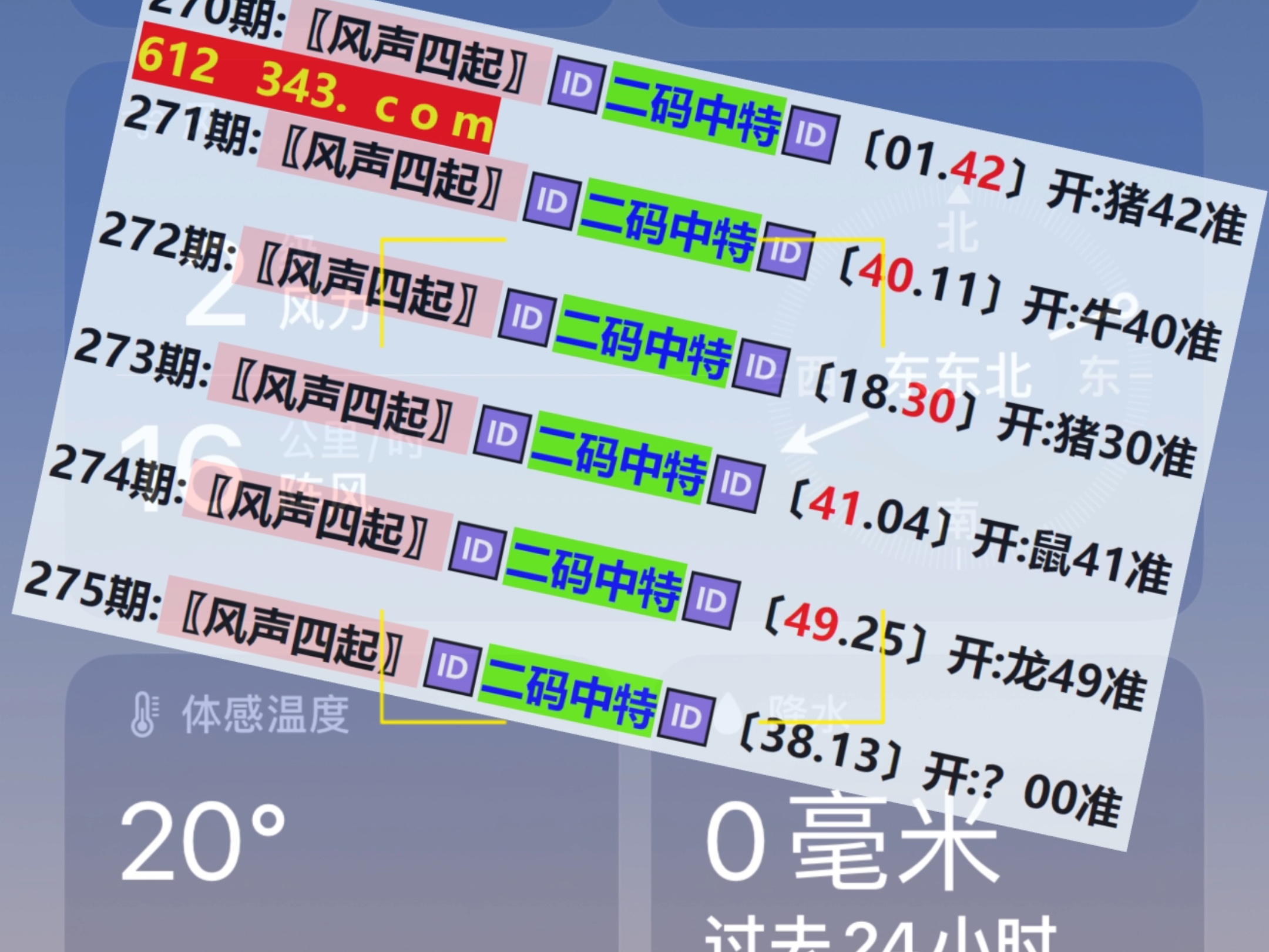 澳門彩票開獎(jiǎng)結(jié)果快速揭曉，最新開獎(jiǎng)動(dòng)態(tài)與中獎(jiǎng)秘籍，澳門彩票最新開獎(jiǎng)結(jié)果及中獎(jiǎng)秘籍揭秘
