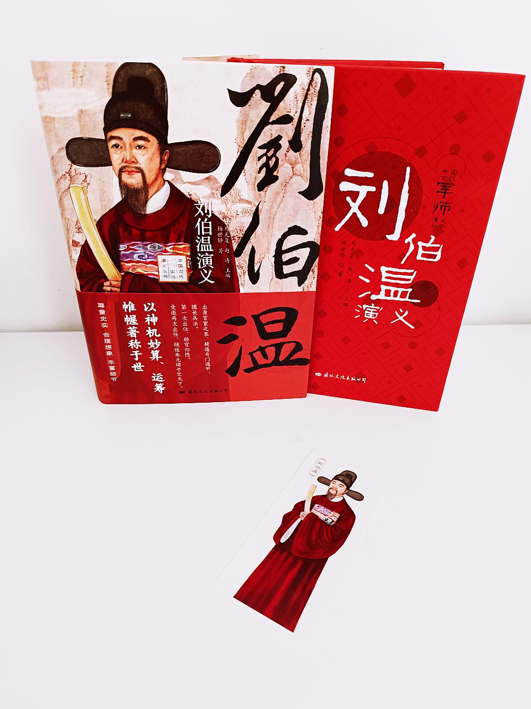 揭秘劉伯溫C0m正版預(yù)測，揭秘必中一肖的奧秘，劉伯溫C0m正版預(yù)測揭秘，揭秘必中一肖的神秘奧秘