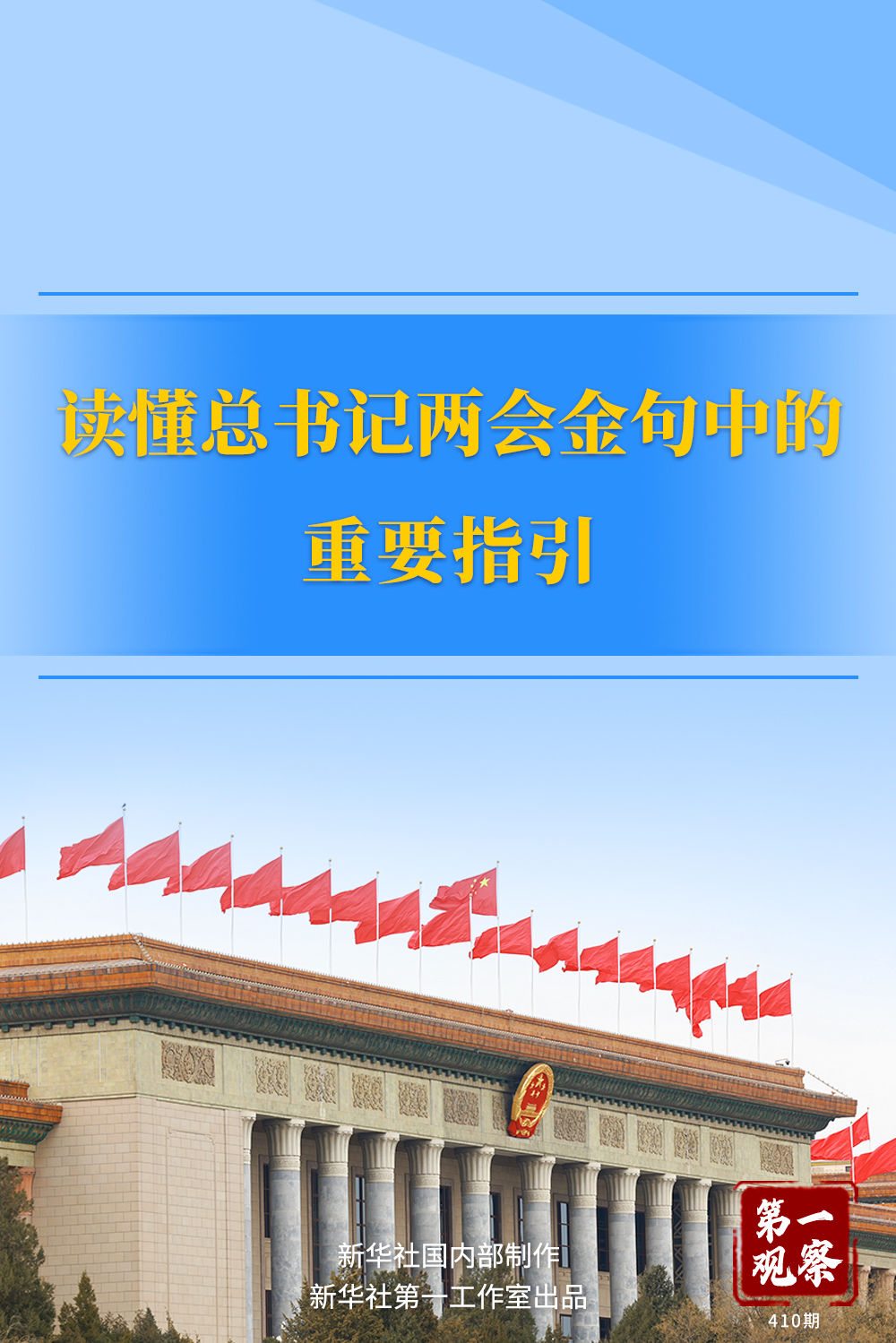 王中王一肖一特一中百度，深度解析與SEO優(yōu)化策略，王中王一肖一特一中百度，深度解析與SEO優(yōu)化策略指南