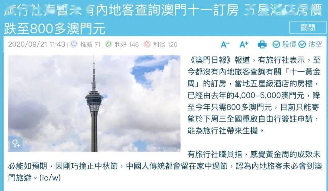 香港澳門開獎(jiǎng)結(jié)果最快獲取攻略，香港澳門開獎(jiǎng)結(jié)果快速獲取指南