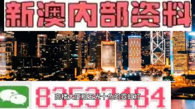 澳門今晚必開一肖期期，深度解析與探索，澳門今晚必開一肖深度解析與預(yù)測