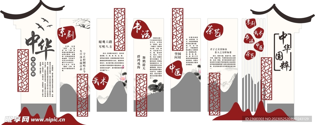 關(guān)于4887掛掛牌資料圖的庫存，深度解析與SEO優(yōu)化策略，4887掛掛牌資料圖庫存解析與SEO優(yōu)化策略探討
