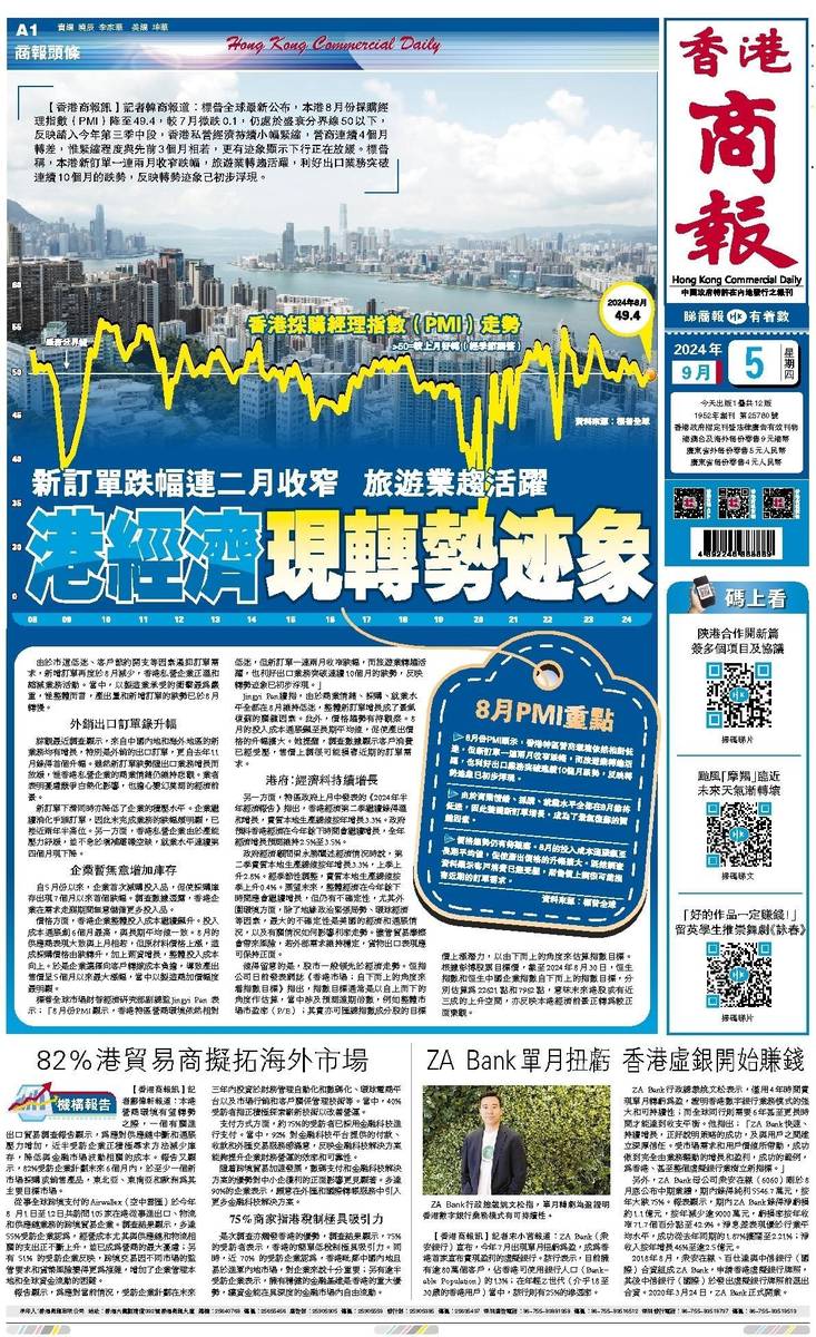 香港彩票開獎結(jié)果免費查詢，揭秘4887鐵算背后的秘密，揭秘香港彩票開獎結(jié)果背后的秘密，免費查詢與數(shù)字4887的鐵算故事