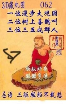 探索正版彩吧圖庫中的3D藏機圖，探索彩吧正版圖庫中的3D藏機圖奧秘