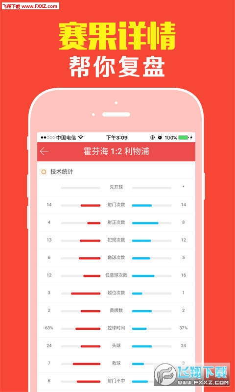 王中王肖一碼，揭秘背后的故事與奧秘，揭秘王中王肖一碼背后的故事與奧秘