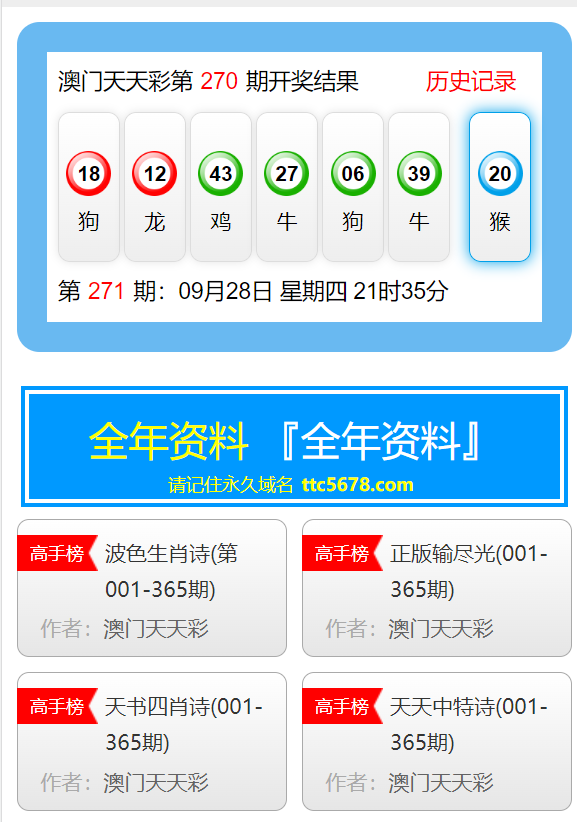 預(yù)測澳門未來，2025年天天開好彩的繁榮景象，澳門未來展望，2025年天天精彩繁榮盛景預(yù)測