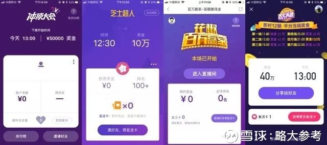 澳門(mén)開(kāi)獎(jiǎng)最快直播網(wǎng)址，探索實(shí)時(shí)開(kāi)獎(jiǎng)信息的便捷途徑，澳門(mén)實(shí)時(shí)開(kāi)獎(jiǎng)直播網(wǎng)址，探索開(kāi)獎(jiǎng)信息的便捷之路