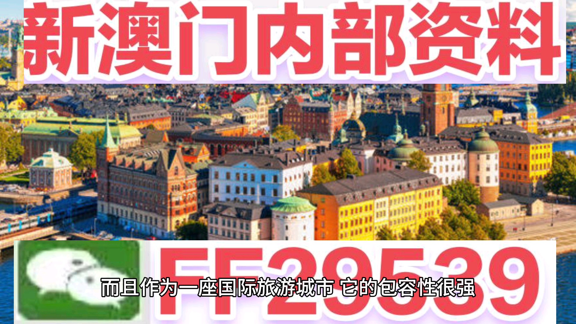 澳門特馬今晚開獎億彩網(wǎng)——最新資訊與預(yù)測分析，澳門特馬今晚開獎億彩網(wǎng)最新資訊與預(yù)測分析概覽