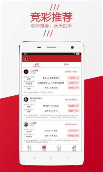 精選三肖三碼資料，揭秘背后的秘密與重要性，揭秘三肖三碼資料背后的秘密及其重要性