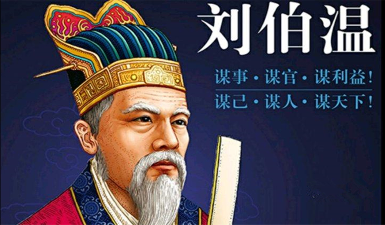 一肖劉伯溫930十碼，揭秘傳奇人物劉伯溫與生肖的獨特聯(lián)系，揭秘劉伯溫與生肖的神秘聯(lián)系，傳奇人物背后的十碼故事