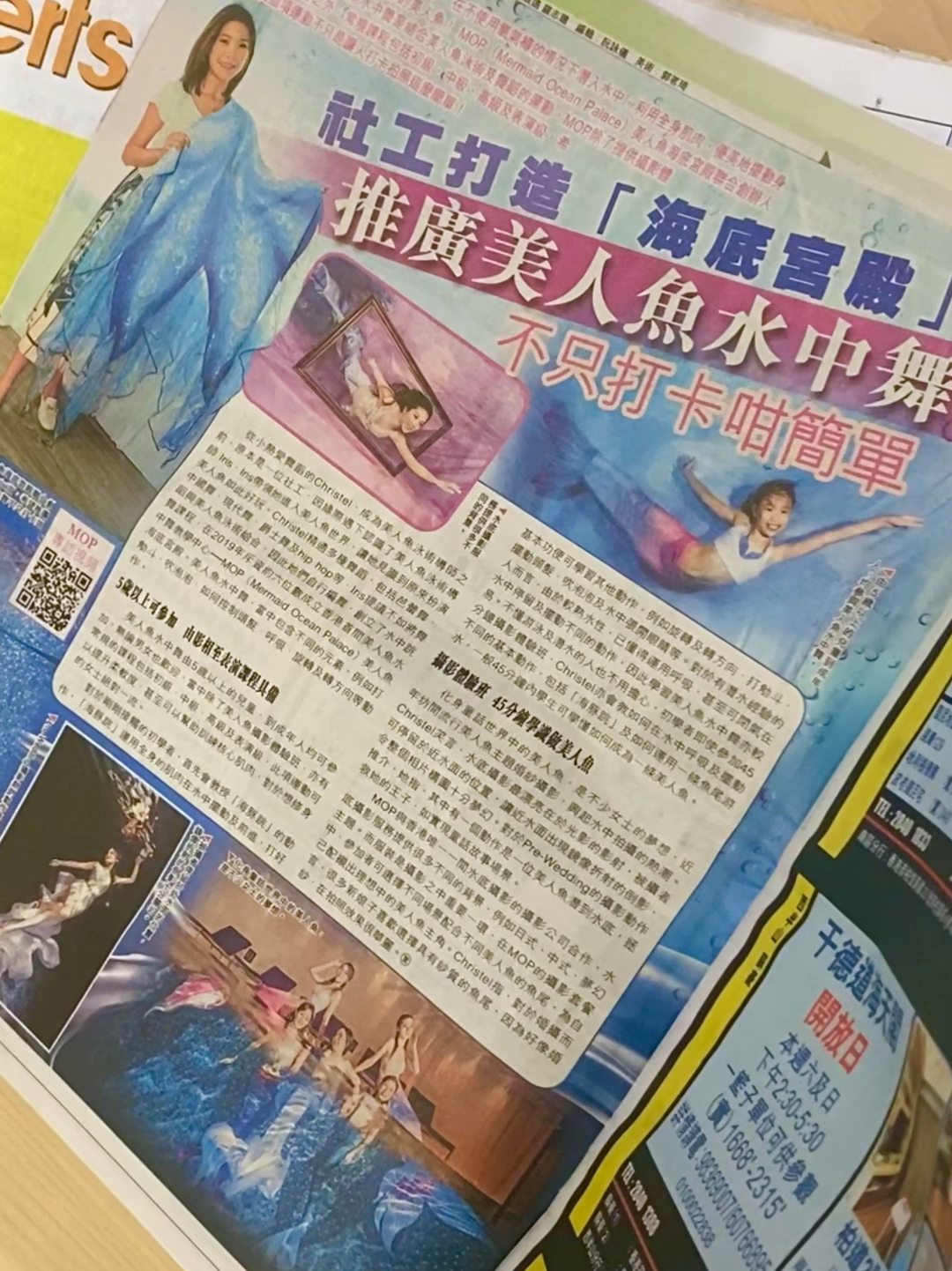 老澳門六合資料庫大全美人魚與SEO優(yōu)化策略，老澳門六合資料庫美人魚與SEO優(yōu)化策略全解析