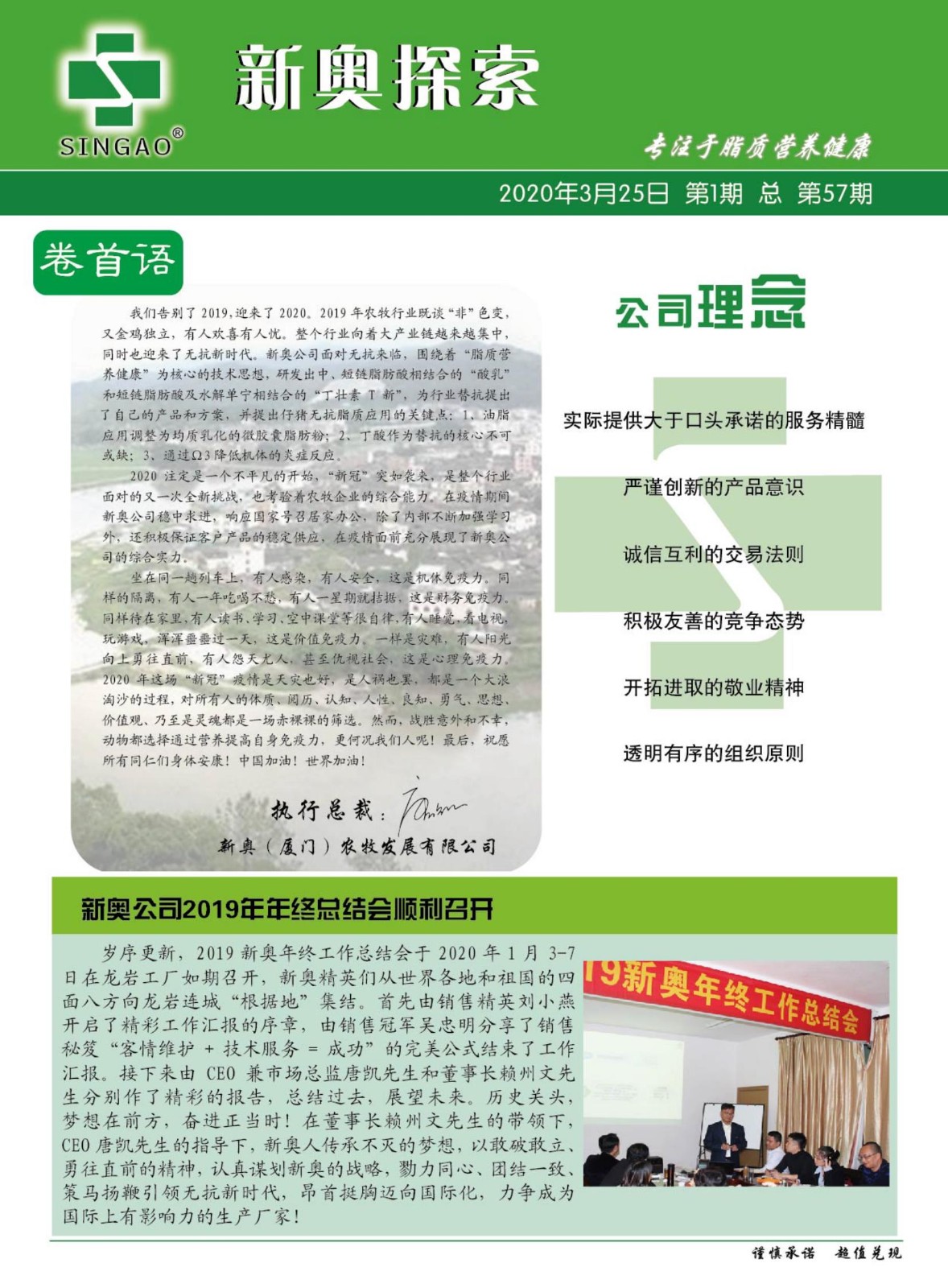 新奧歷史開獎記錄，探尋背后的故事與數(shù)據(jù)，探尋新奧歷史開獎記錄背后的故事與數(shù)據(jù)