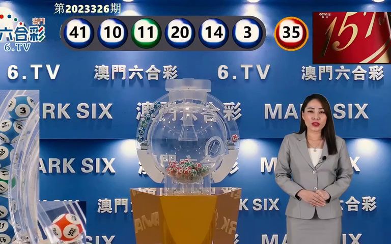 澳門六開獎開獎結(jié)果口，全面解讀與深度分析，澳門六開獎結(jié)果深度解讀與分析