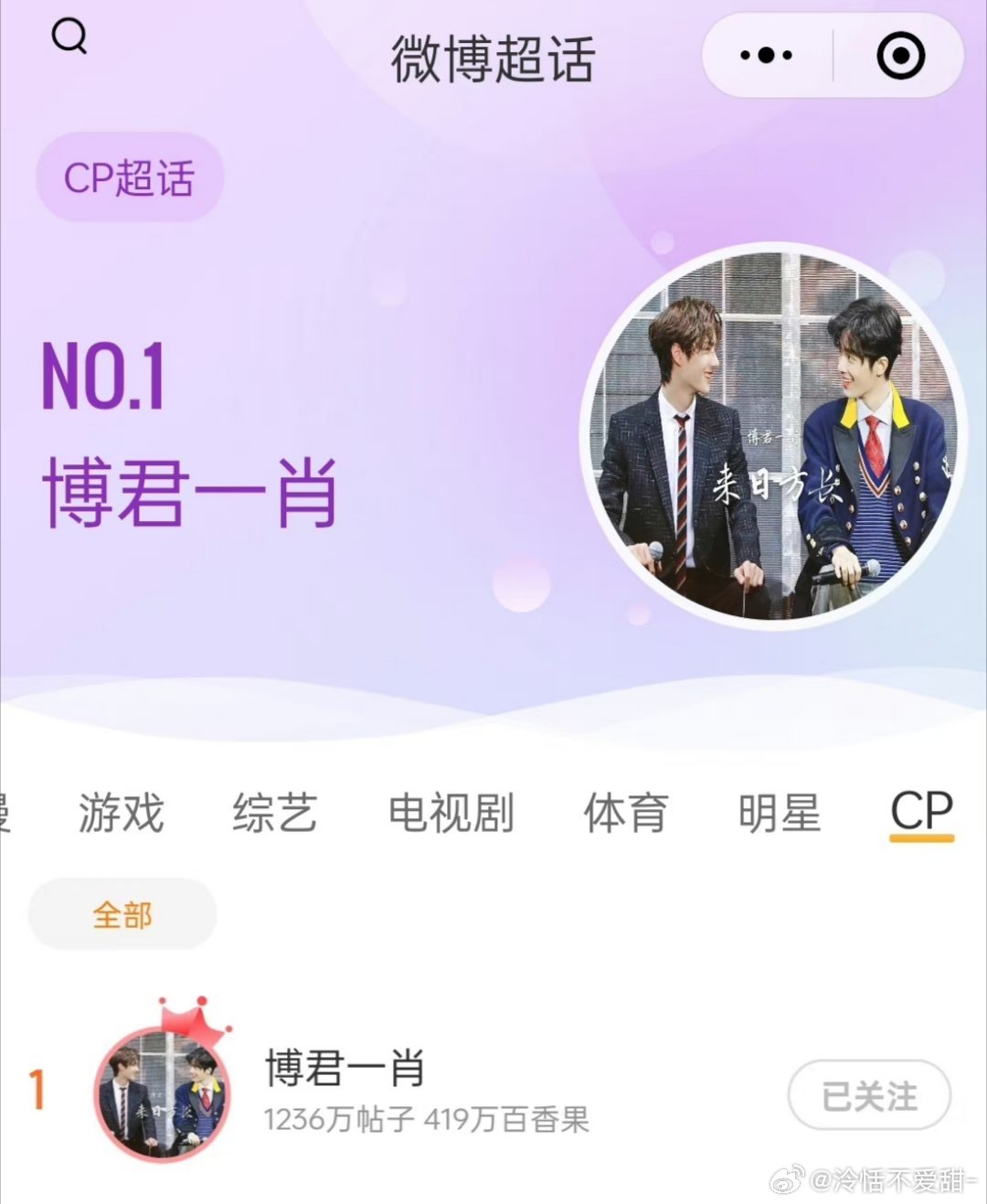 探索1434999.com背后的故事，王中王一肖的獨特魅力，揭秘1434999.com背后的故事，王中王一肖的獨特魅力探索