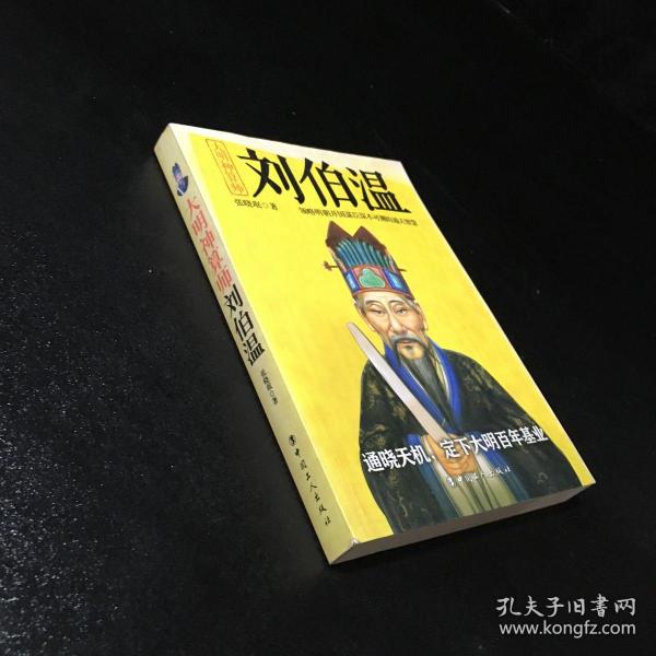 揭秘劉伯溫六十期平特一肖的神秘面紗，劉伯溫六十期平特一肖揭秘神秘面紗
