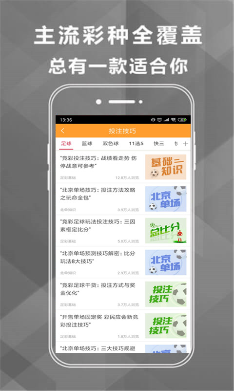 澳門4949最快開獎(jiǎng)結(jié)果，揭秘彩票背后的秘密與策略，澳門彩票開獎(jiǎng)結(jié)果揭秘，策略與秘密探究