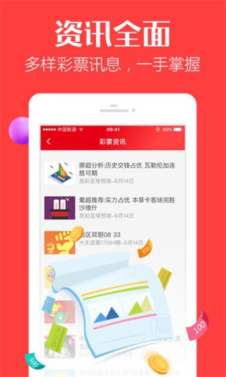 香港最快開(kāi)獎(jiǎng)結(jié)果，實(shí)時(shí)更新與全面解析，香港最新開(kāi)獎(jiǎng)結(jié)果實(shí)時(shí)更新與深度解析