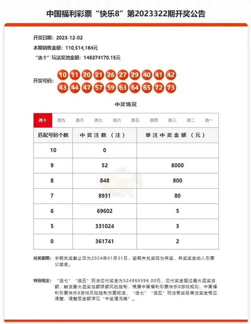 澳門一一碼一特一中準(zhǔn)選今晚，探索真實與虛幻的交匯點，澳門今晚一一碼一特一中準(zhǔn)選，真實與虛幻的交匯點探索