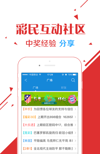 王中王六肖選一，揭秘背后的秘密與策略，揭秘王中王六肖選一背后的秘密策略與選擇之道