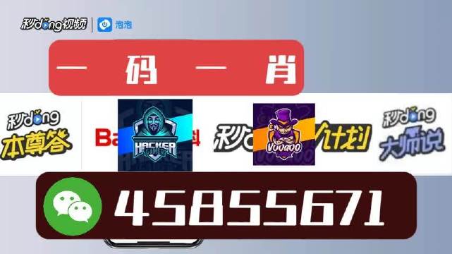 白小姐一肖一碼今晚開獎(jiǎng)——揭秘彩票背后的秘密與策略，揭秘彩票背后的秘密與策略，白小姐一肖一碼今晚開獎(jiǎng)?lì)A(yù)測