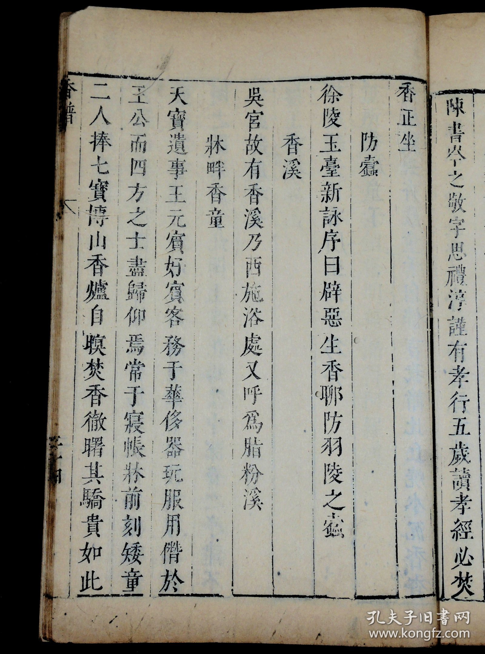 揭秘劉伯溫四肖選一碼，歷史傳說(shuō)與現(xiàn)代解讀，劉伯溫四肖選一碼揭秘，歷史傳說(shuō)與現(xiàn)代解讀探秘