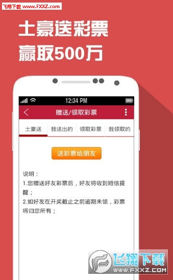四肖一碼王中王2020，揭秘生肖彩票的魅力與策略，揭秘生肖彩票魅力與策略，四肖一碼王中王2020年精選指南