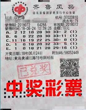 老澳六開彩開獎(jiǎng)號(hào)碼記錄，探索與解析，老澳六開彩開獎(jiǎng)號(hào)碼記錄深度解析與探索