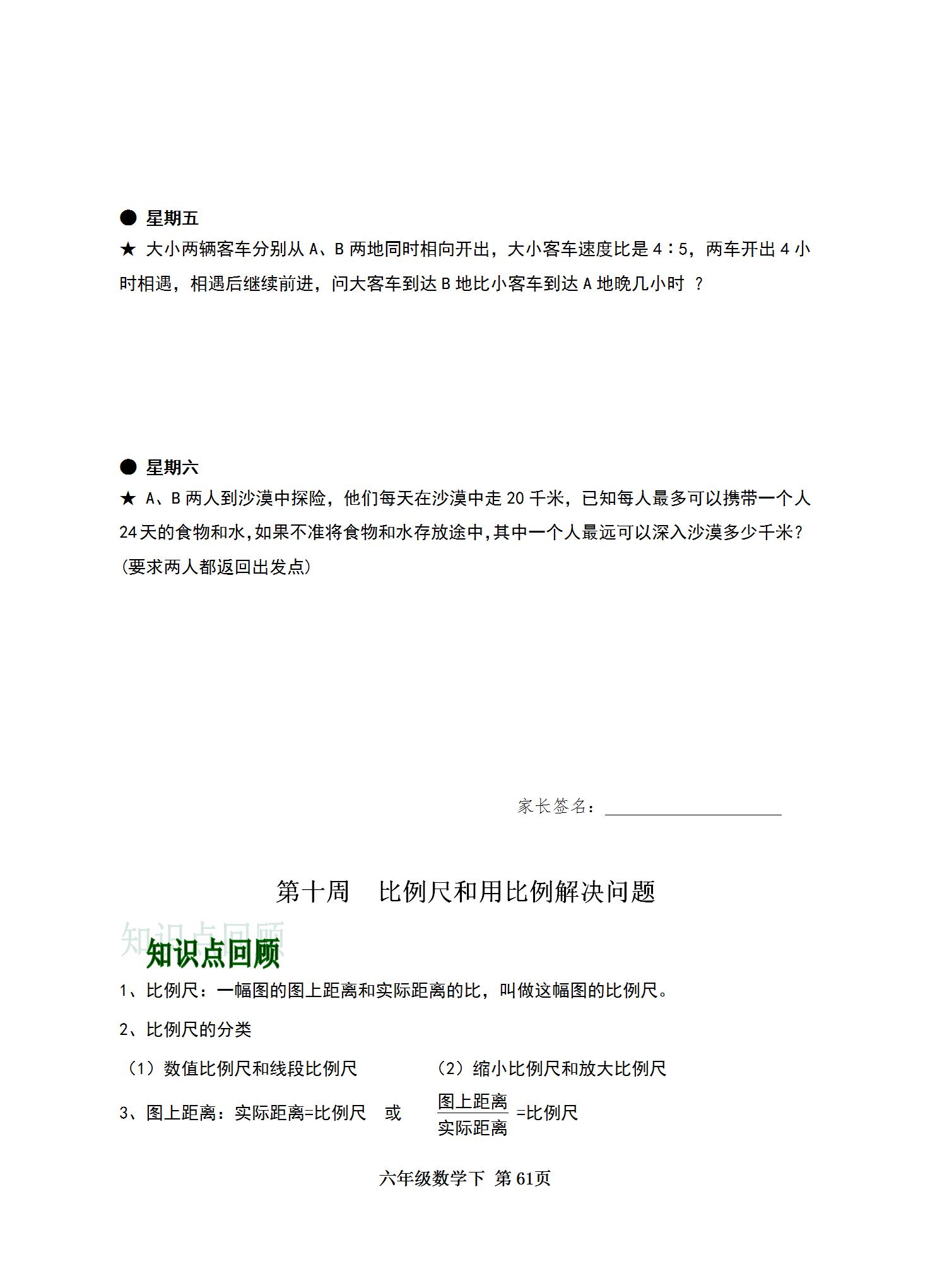 全年資料免費大全，一站式獲取所有你需要的信息資源，全年資料免費大全，一站式獲取所有所需信息資源