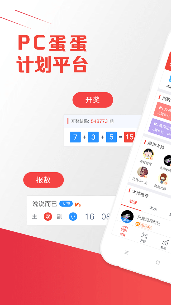 預(yù)測未來的幸運(yùn)之門，澳門最快開獎結(jié)果網(wǎng)站 2025年展望，預(yù)測未來幸運(yùn)之門，澳門最快開獎結(jié)果網(wǎng)站 2025展望