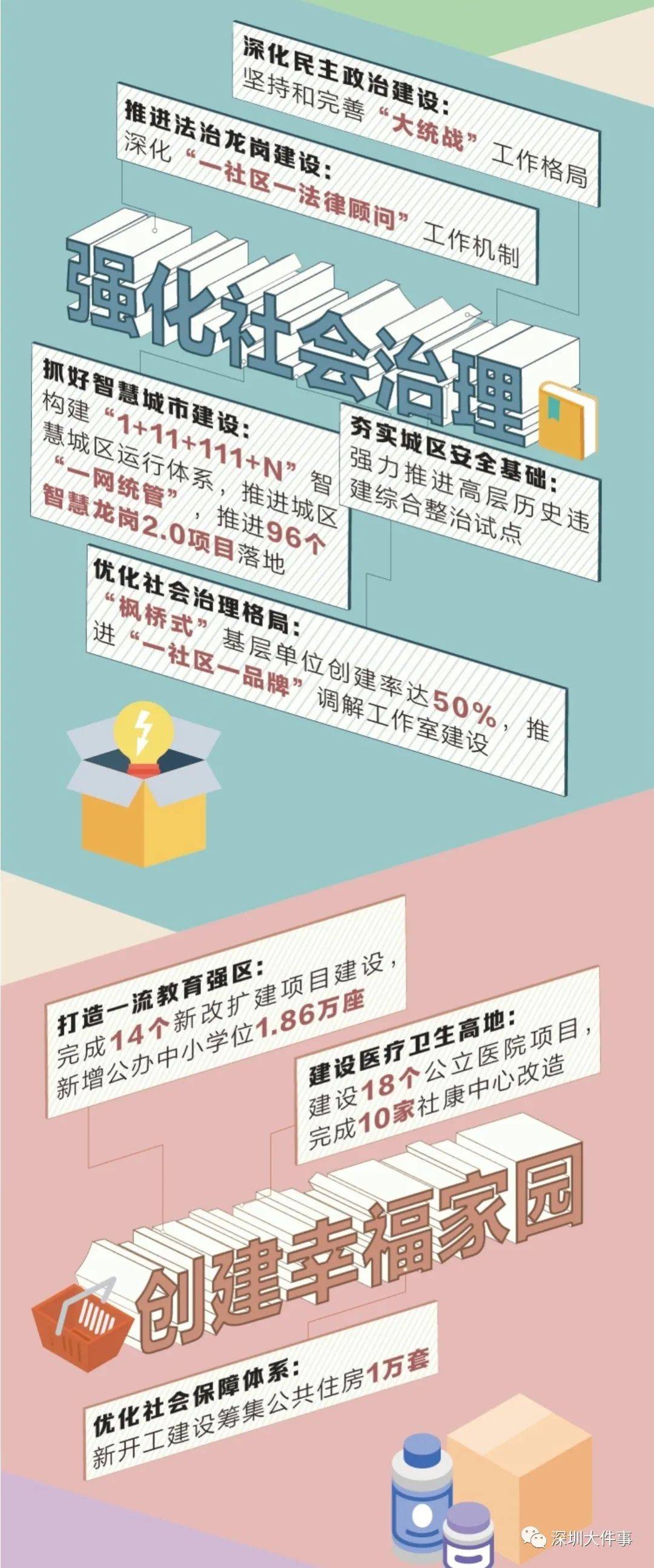 六圖庫大全圖片彩圖，探索未來的視覺盛宴（2025年展望），『六圖庫大全彩圖展望2025，未來視覺盛宴的探索』
