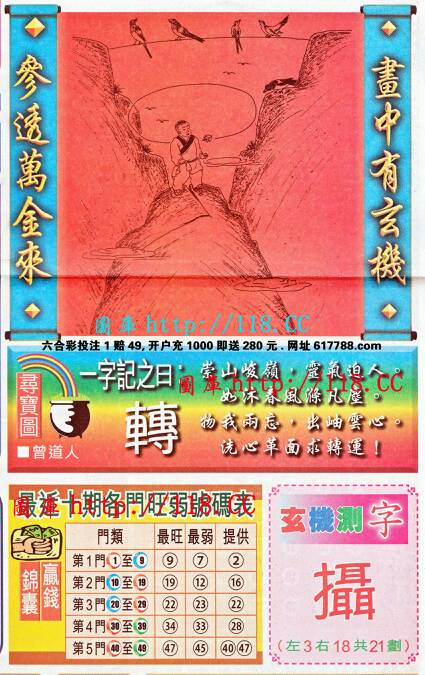 王中王成語平特一肖，探尋背后的故事與文化內(nèi)涵，王中王成語平特一肖，背后的故事與文化內(nèi)涵探尋