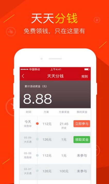 澳門最快的開獎，探索速度與激情的彩票世界，澳門彩票開獎，速度與激情的彩票世界探索
