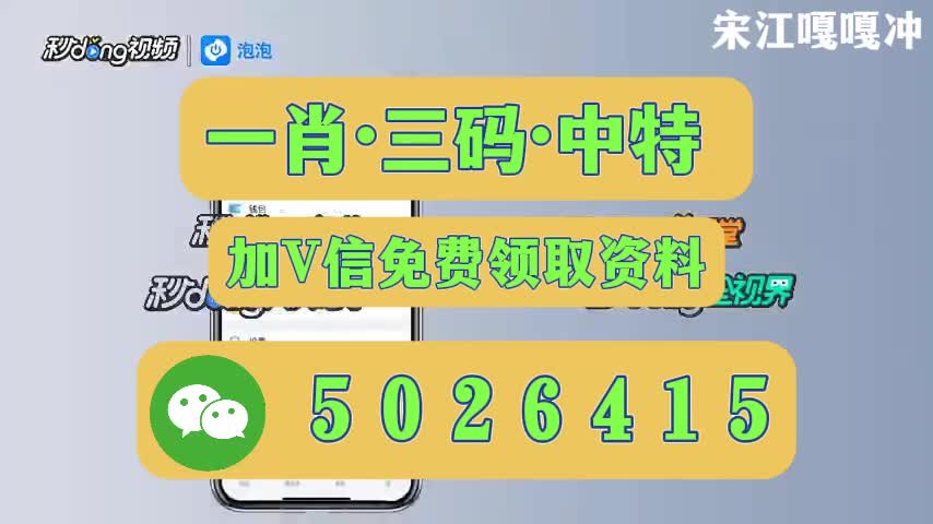 新澳今晚開什么號碼——探索彩票奧秘與預(yù)測技巧，彩票奧秘探索，新澳今晚開獎號碼預(yù)測與技巧解析