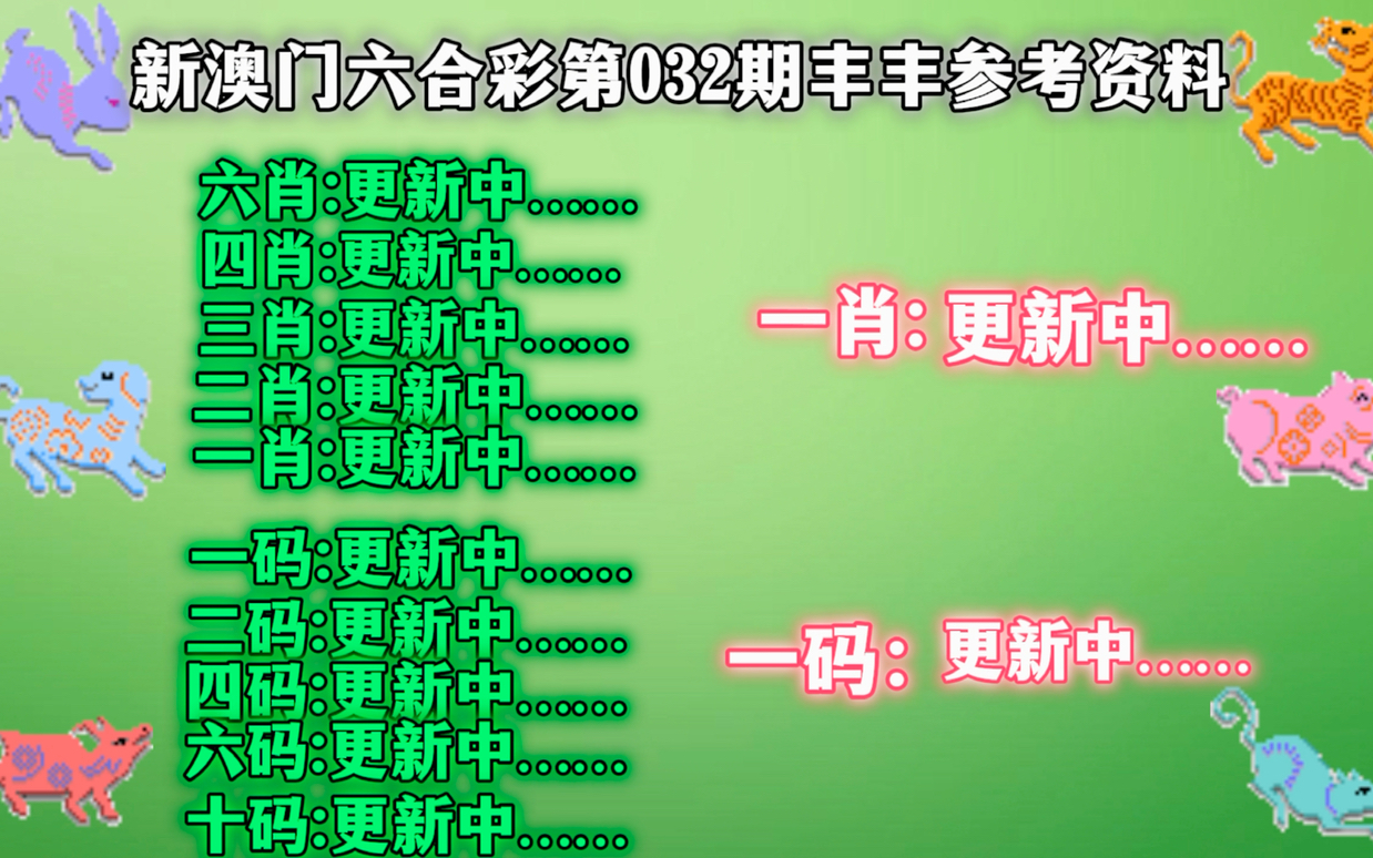 今晚澳門必中一肖一碼72期，揭秘彩票預測背后的秘密，揭秘彩票預測背后的秘密，澳門今晚必中一肖一碼72期預測揭曉