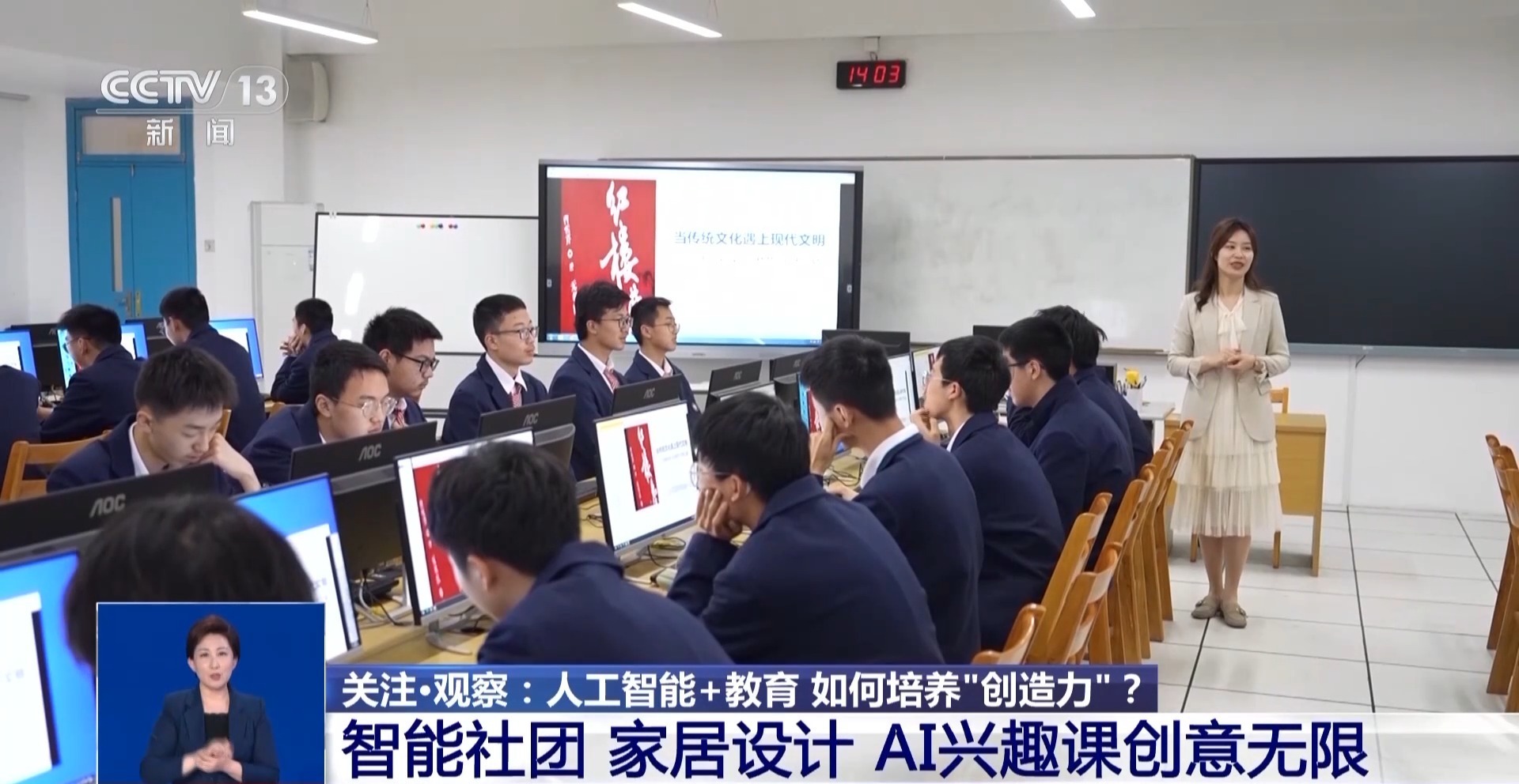 新澳門一肖一特一中，探索與解析，新澳門一肖一特一中，深度探索與解析