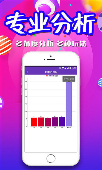 澳門一肖一碼期期準必開一肖，揭秘彩票背后的秘密與策略，揭秘澳門彩票背后的秘密策略與期期必開一肖的真相