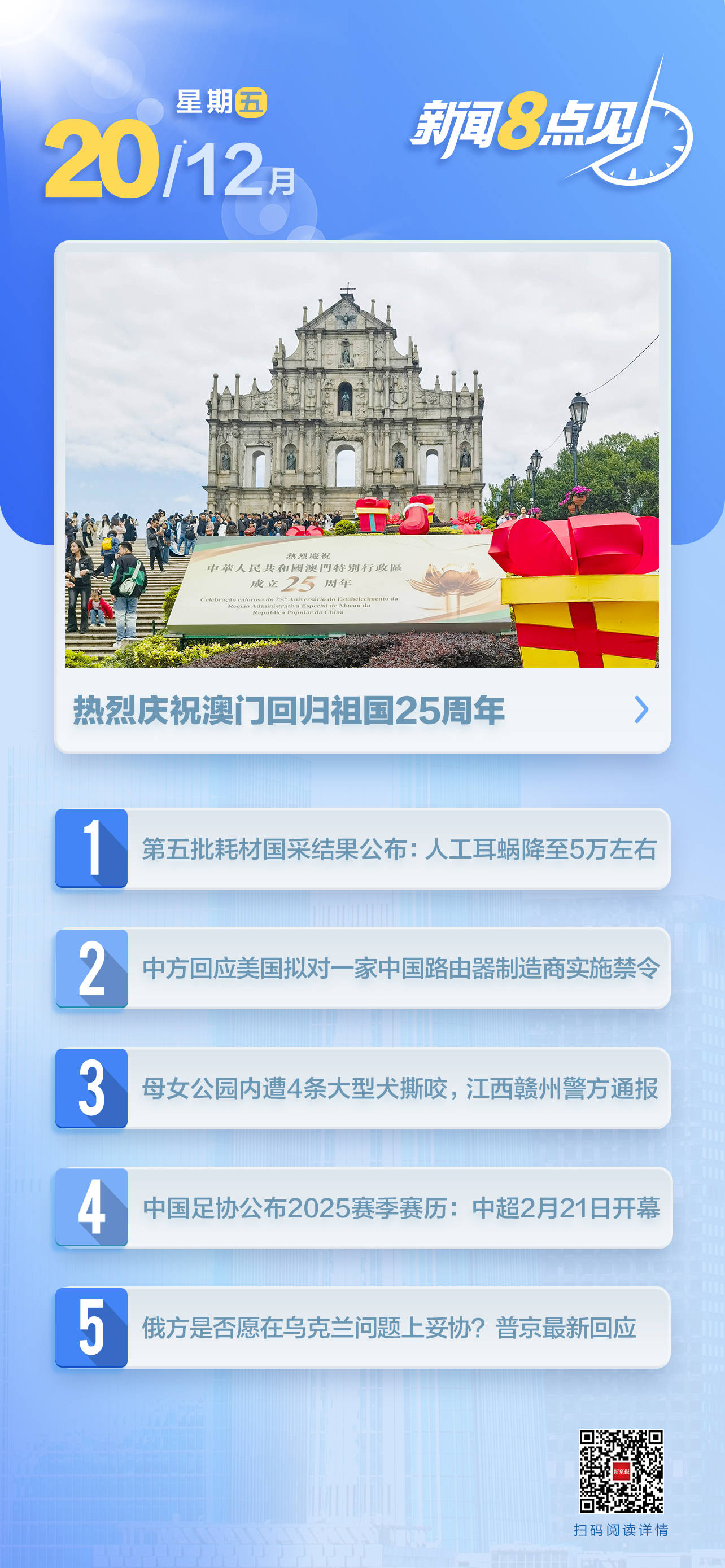 澳門一肖一碼期期準(zhǔn)資料，揭秘彩票背后的秘密與策略，澳門彩票揭秘，一肖一碼期期準(zhǔn)資料與策略探究