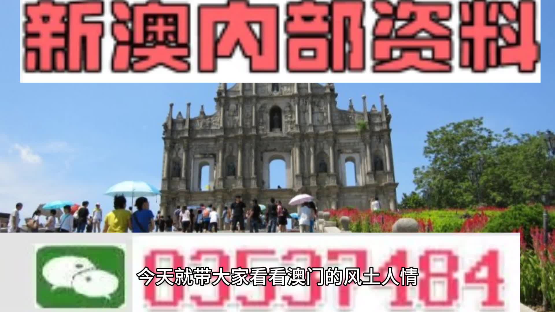 探索未來，2025新澳網(wǎng)站的發(fā)展與展望，探索未來之路，2025新澳網(wǎng)站的發(fā)展與展望