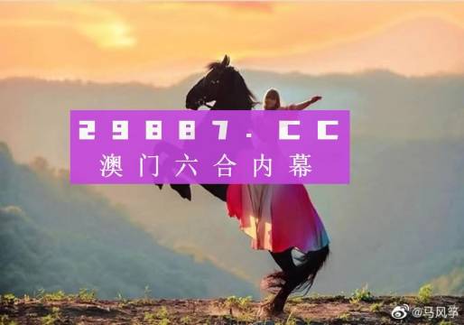 澳門(mén)鳳凰資料四肖八碼，揭秘與探索，澳門(mén)鳳凰四肖八碼揭秘探索指南
