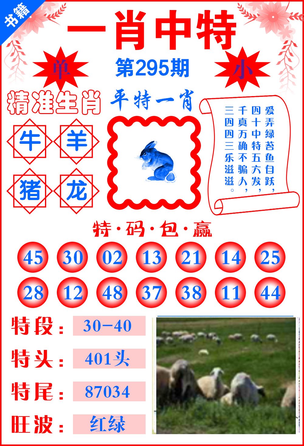 新澳門一肖一碼一一特一中廠，探索與解析，澳門一肖一碼特一中廠，深度探索與解析